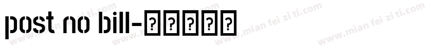 post no bill字体转换